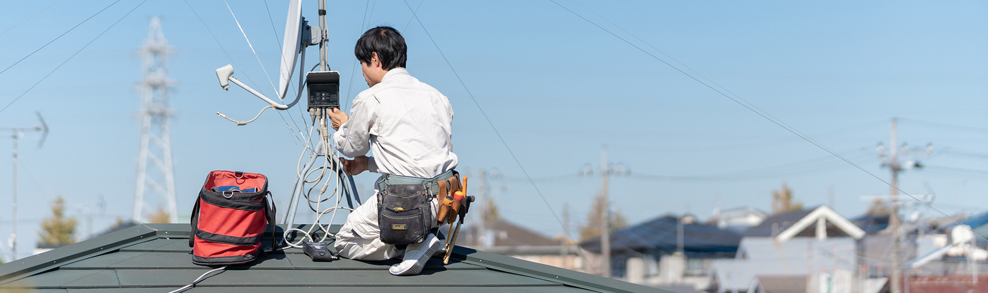 お住まいの電気に関するお悩みは
有限会社風光電設へお任せください！